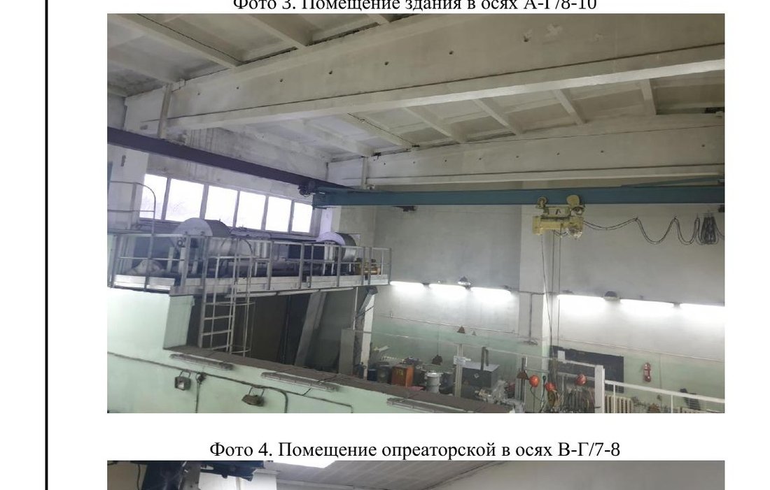 Производственное помещение корпуса в осях А-Г/8-10